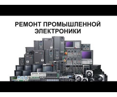 Диагностика, ремонт, поставка частотников, ПЛК, ИБП, ЧПУ, промэлектроники | dobob.org - 2