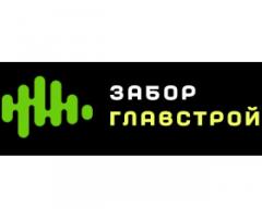 Изготовление и установка заборов в Ленинградской области | dobob.org - 1