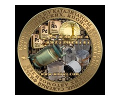 Отработанные автомобильные нейтрализаторы выхлопных газов (автокатализаторы) на керамической и метал | dobob.org - 4
