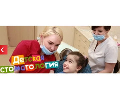Стоматологическая клиника детская Выборгский район | dobob.org - 1