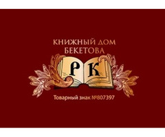 Родословная книга купить в Нижнем Новгороде | dobob.org - 1