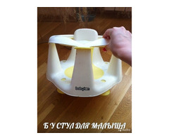 Стул детский для купания малыша babyton б/у белый желтый пластик на присосках товары для детей малыш | dobob.org - 1