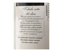 Колготки новые charmante италия 42 44 46 s м 80 den бежевые с рисунком цветы черные сбоку плотные | dobob.org - 5
