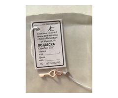 Кулон подвеска адамас новая ключ позолота серебро дизайн на цепь цепочку серебряный украшение украше | dobob.org - 3