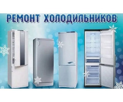 Ремонт стиральных машин,  посудомоечных машин,  холодильников  в  Твери  | dobob.org - 3